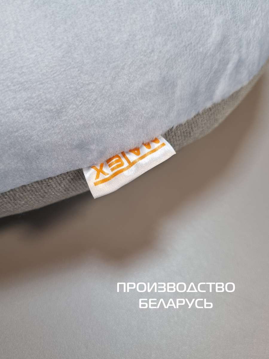 Подушка дорожная CUTIE.  37x35. Каталог Матекс