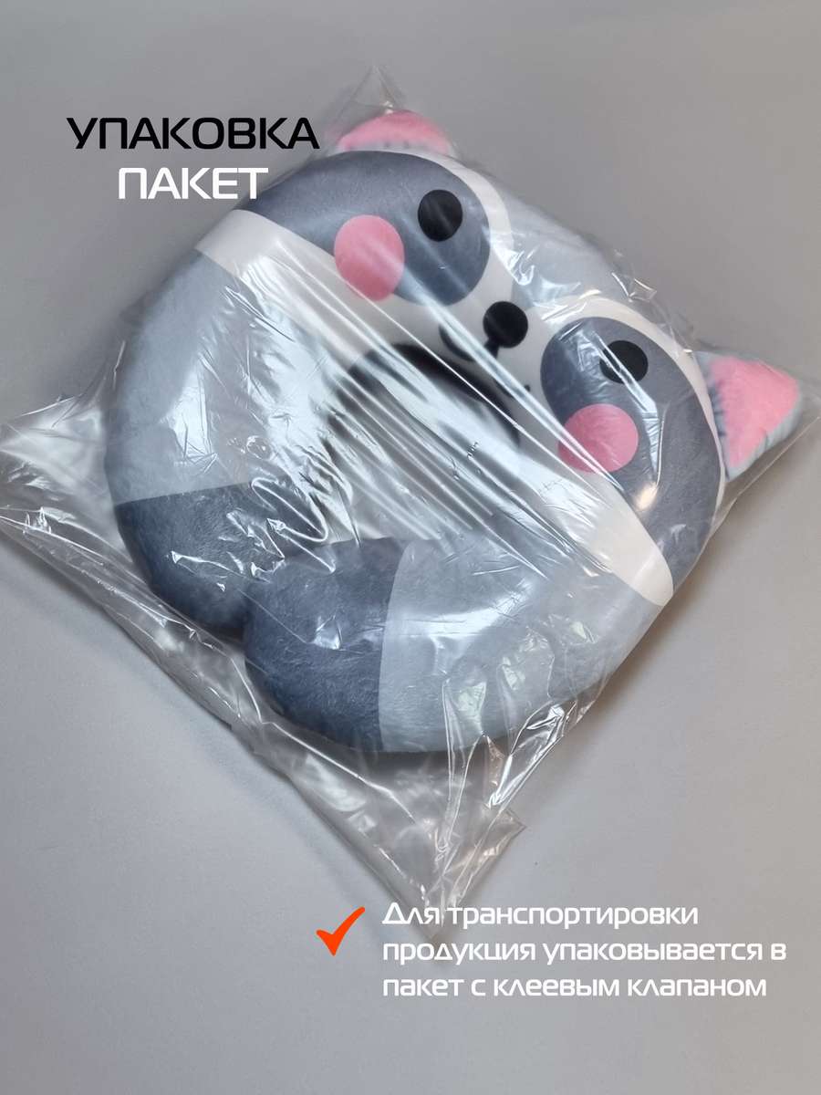 Подушка дорожная CUTIE.  37x35. Каталог Матекс