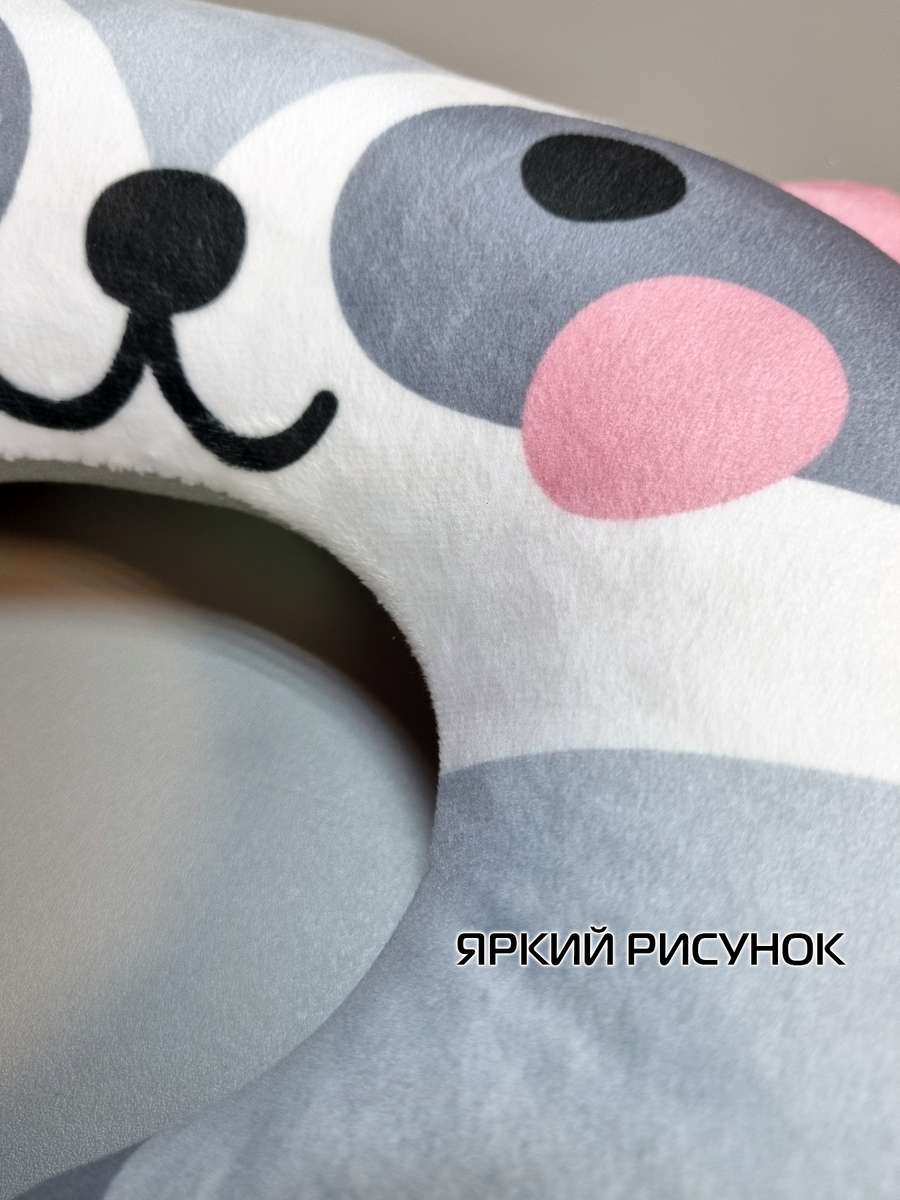 Подушка дорожная CUTIE.  37x35. Каталог Матекс