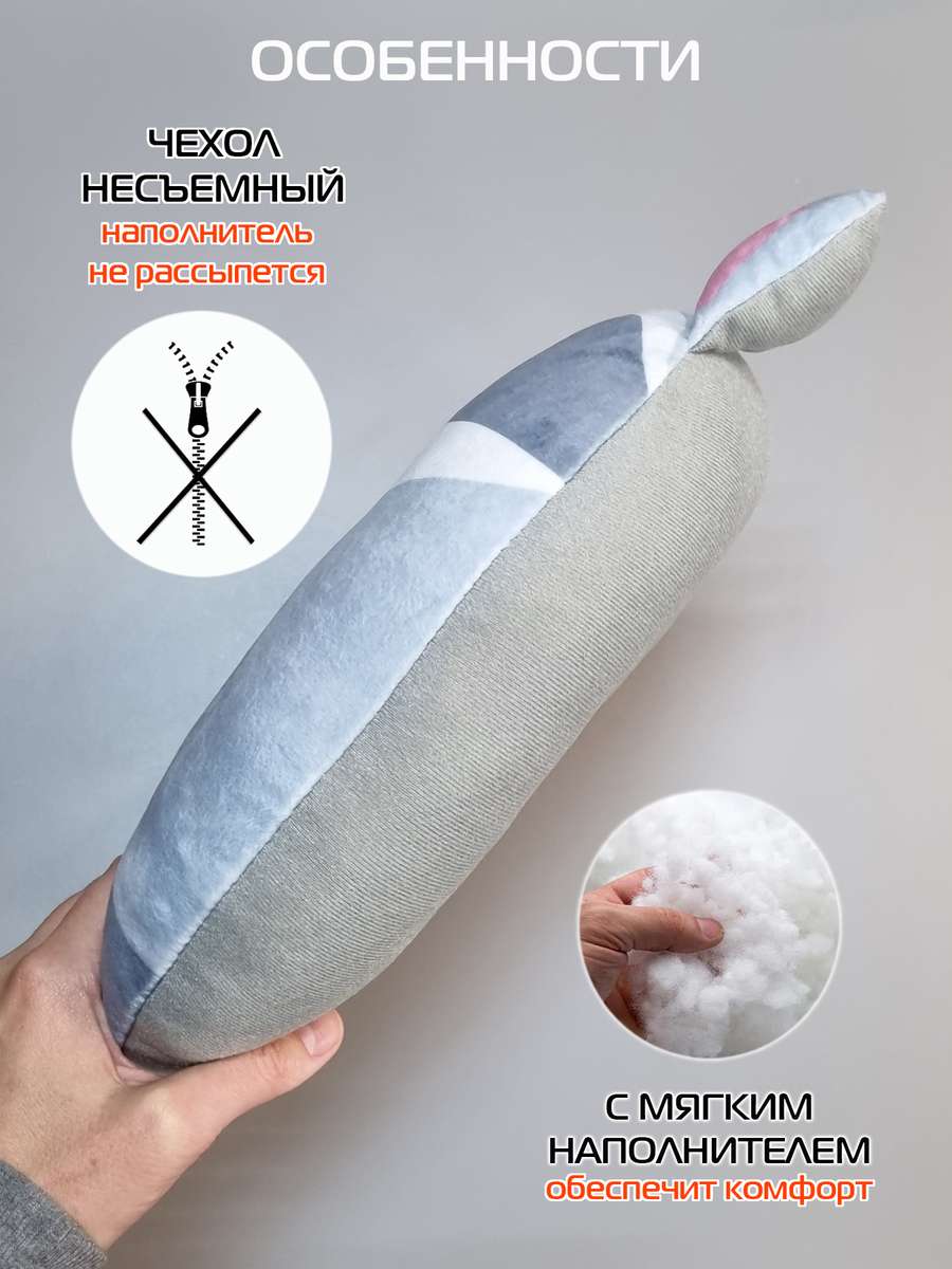 Подушка дорожная CUTIE.  37x35. Каталог Матекс
