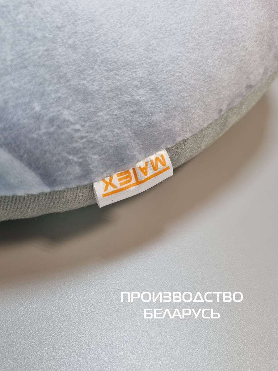 Подушка дорожная CUTIE. 37x35. Каталог Матекс Подушка дорожная CUTIE. 37x35. Каталог Матекс