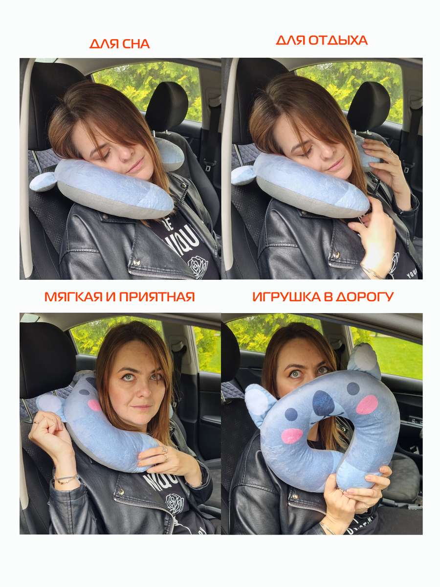 Подушка дорожная CUTIE. 37x35. Каталог Матекс Подушка дорожная CUTIE. 37x35. Каталог Матекс