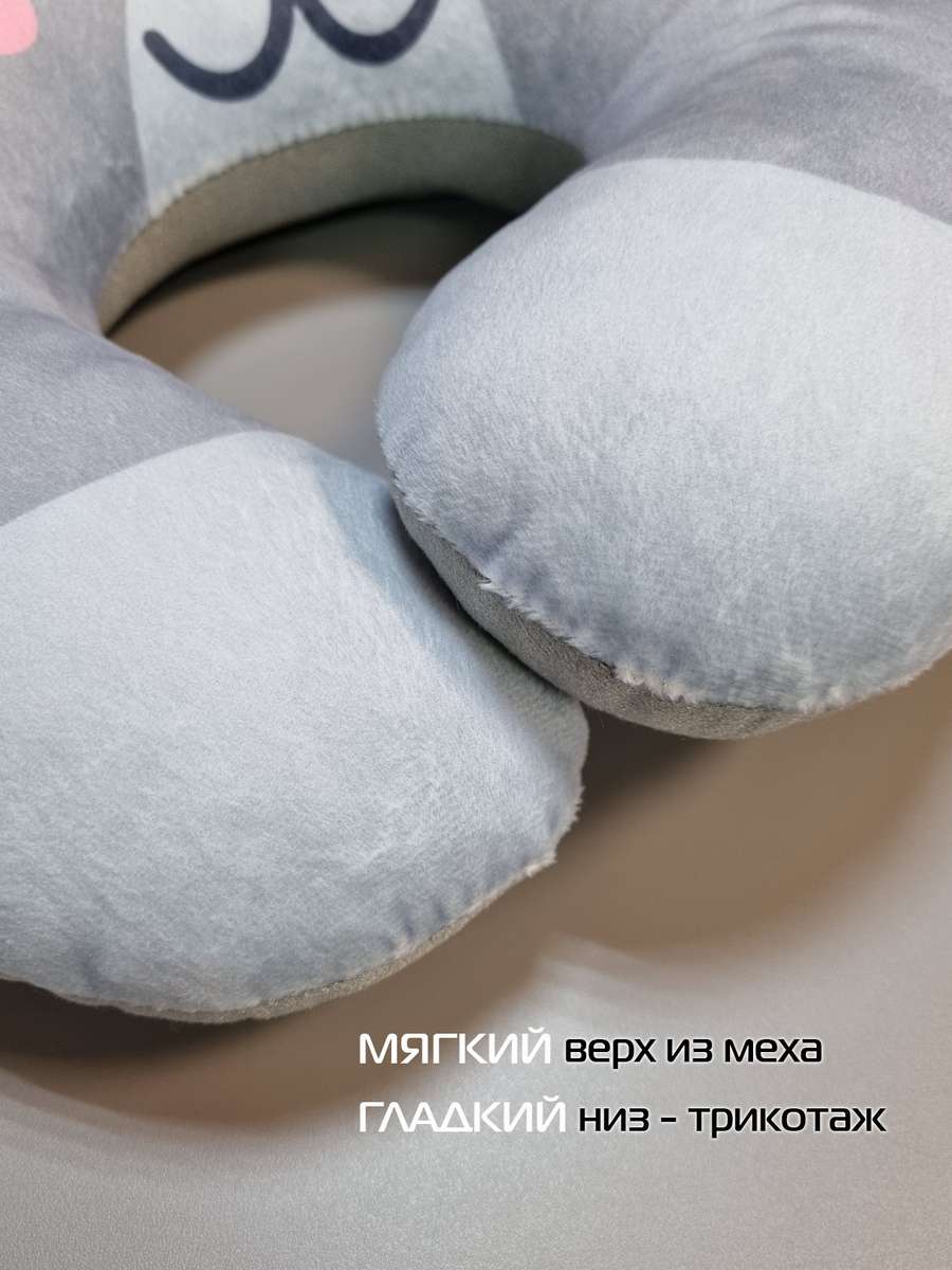 Подушка дорожная CUTIE. 37x35. Каталог Матекс Подушка дорожная CUTIE. 37x35. Каталог Матекс