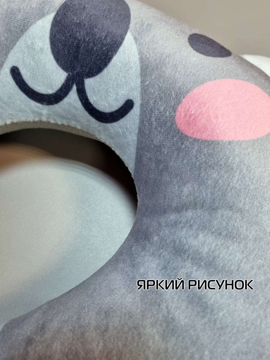 Подушка дорожная CUTIE. 37x35. Каталог Матекс Подушка дорожная CUTIE. 37x35. Каталог Матекс