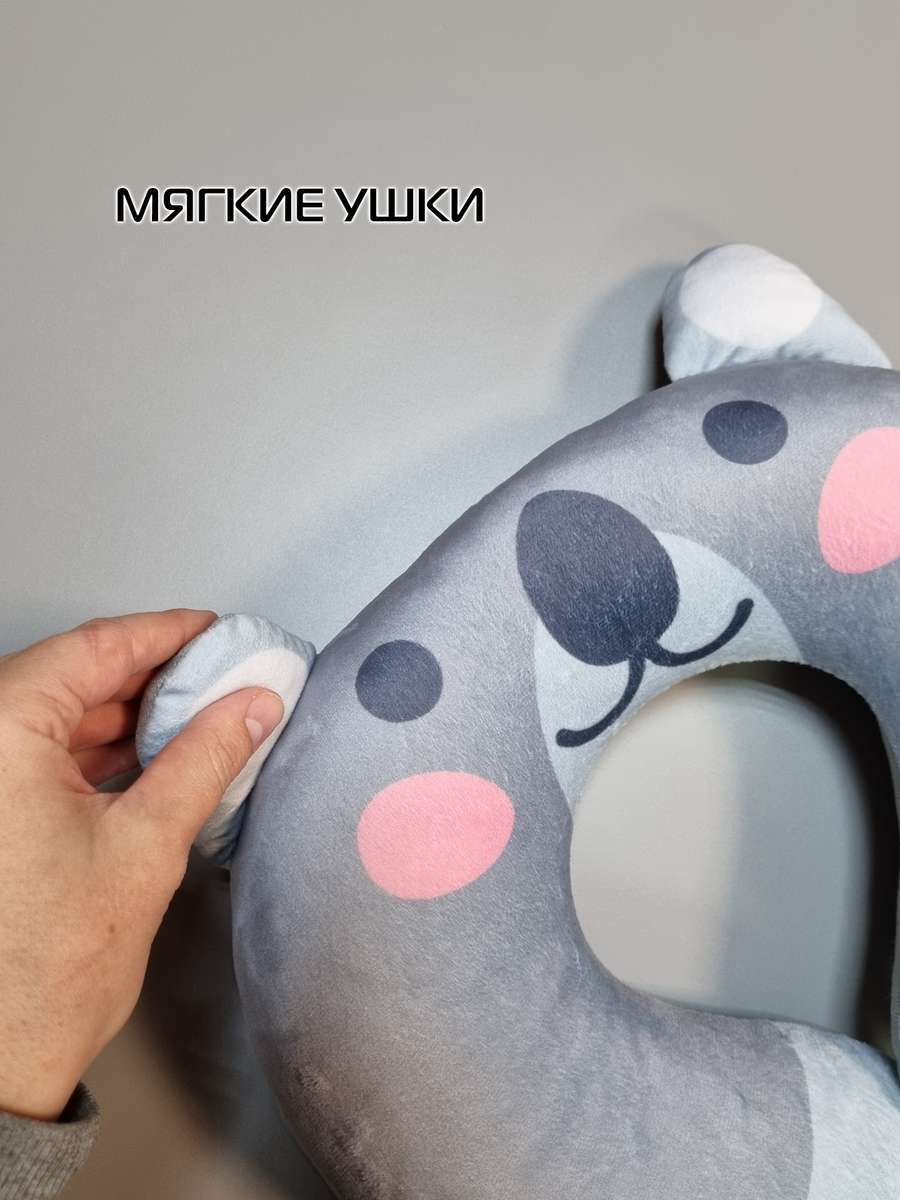 Подушка дорожная CUTIE. 37x35. Каталог Матекс Подушка дорожная CUTIE. 37x35. Каталог Матекс