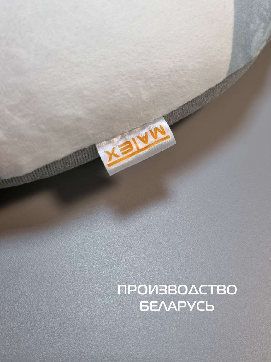 Подушка дорожная CUTIE. 37x35. Каталог Матекс Подушка дорожная CUTIE. 37x35. Каталог Матекс