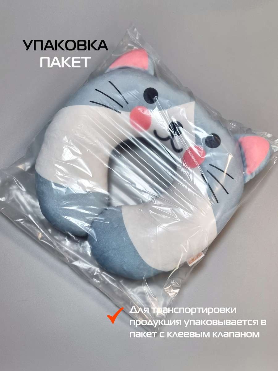 Подушка дорожная CUTIE. 37x35. Каталог Матекс Подушка дорожная CUTIE. 37x35. Каталог Матекс