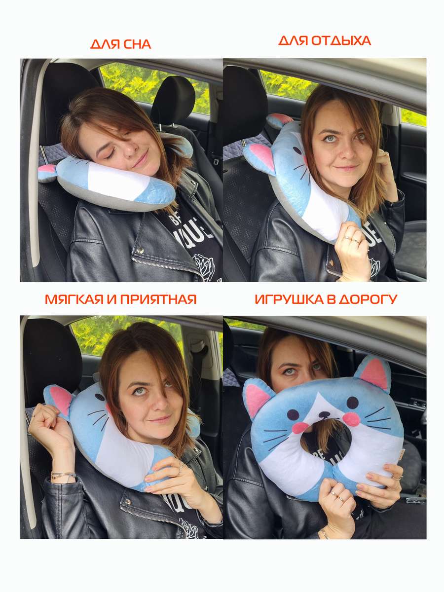 Подушка дорожная CUTIE. 37x35. Каталог Матекс Подушка дорожная CUTIE. 37x35. Каталог Матекс