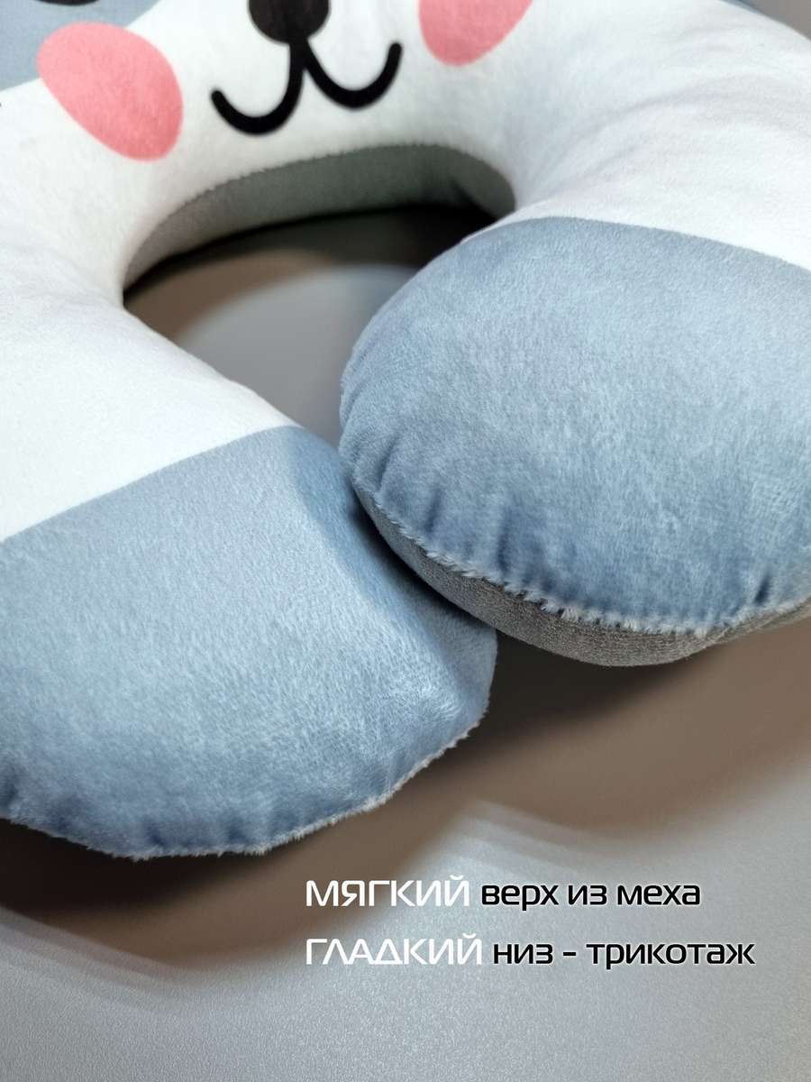 Подушка дорожная CUTIE. 37x35. Каталог Матекс Подушка дорожная CUTIE. 37x35. Каталог Матекс