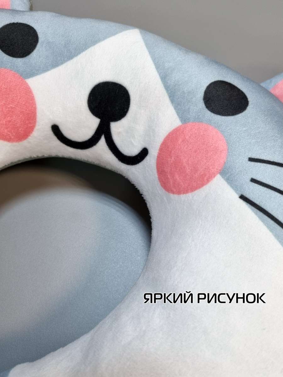 Подушка дорожная CUTIE. 37x35. Каталог Матекс Подушка дорожная CUTIE. 37x35. Каталог Матекс