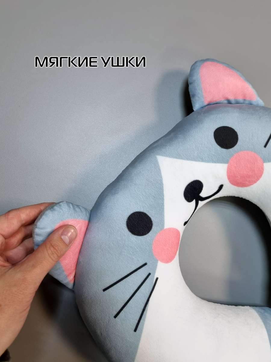 Подушка дорожная CUTIE. 37x35. Каталог Матекс Подушка дорожная CUTIE. 37x35. Каталог Матекс