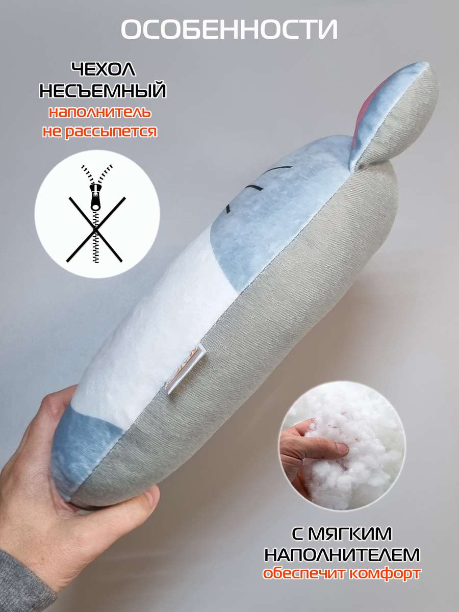 Подушка дорожная CUTIE. 37x35. Каталог Матекс Подушка дорожная CUTIE. 37x35. Каталог Матекс