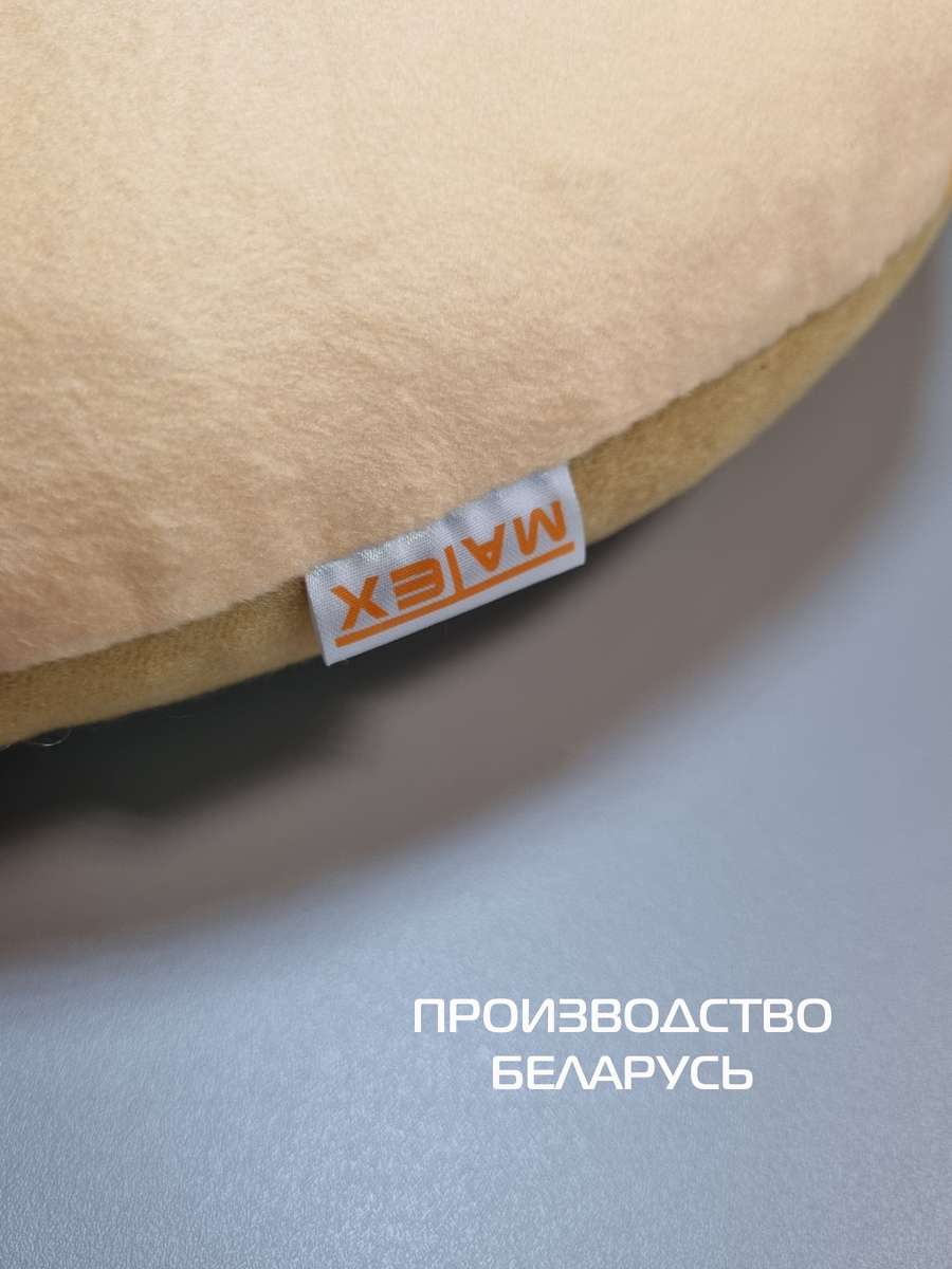 Подушка дорожная CUTIE.  37x35. Каталог Матекс