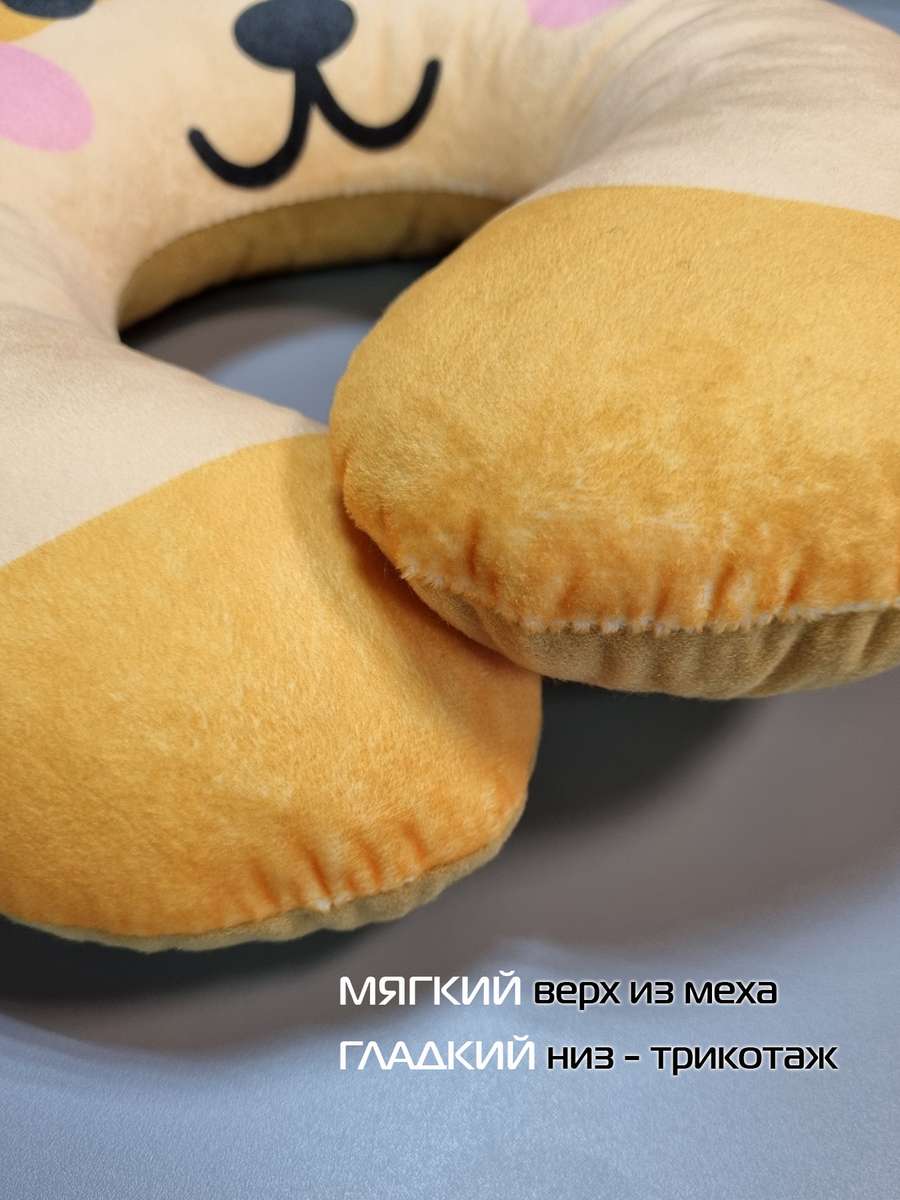 Подушка дорожная CUTIE.  37x35. Каталог Матекс