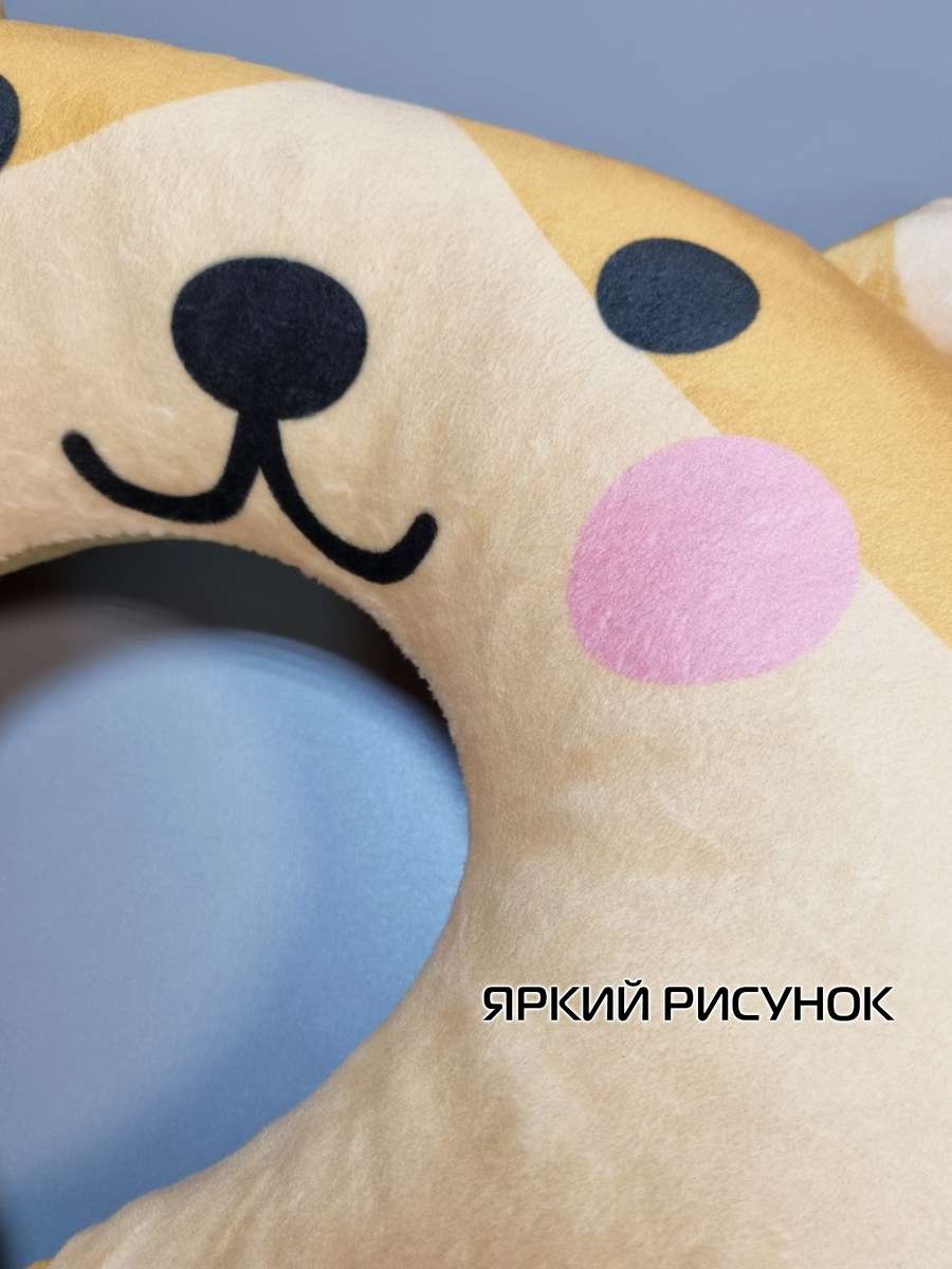 Подушка дорожная CUTIE.  37x35. Каталог Матекс
