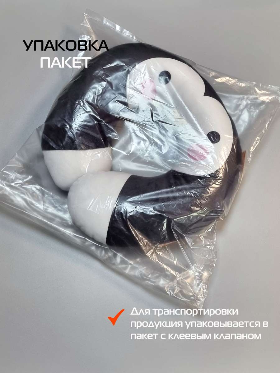 Подушка дорожная CUTIE. 37x35. Каталог Матекс Подушка дорожная CUTIE. 37x35. Каталог Матекс