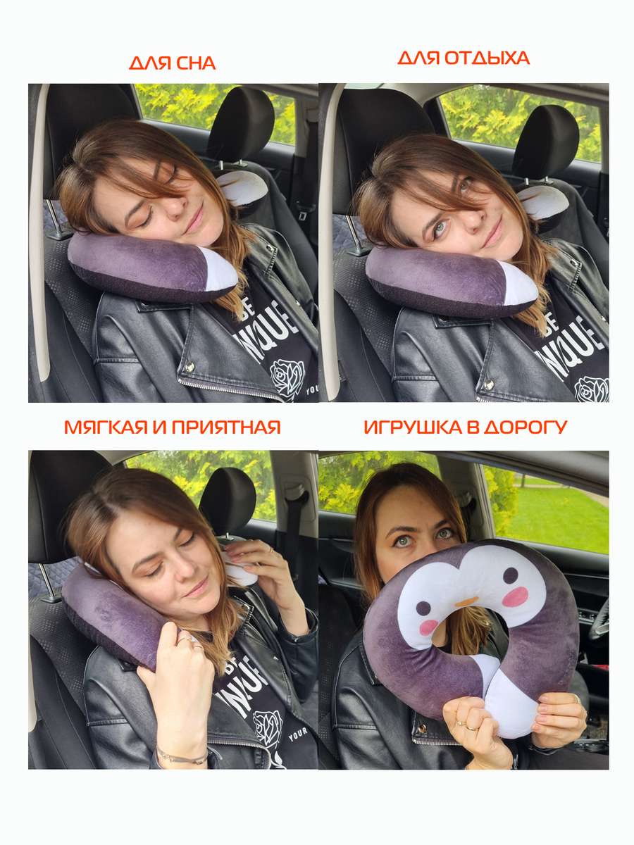 Подушка дорожная CUTIE. 37x35. Каталог Матекс Подушка дорожная CUTIE. 37x35. Каталог Матекс