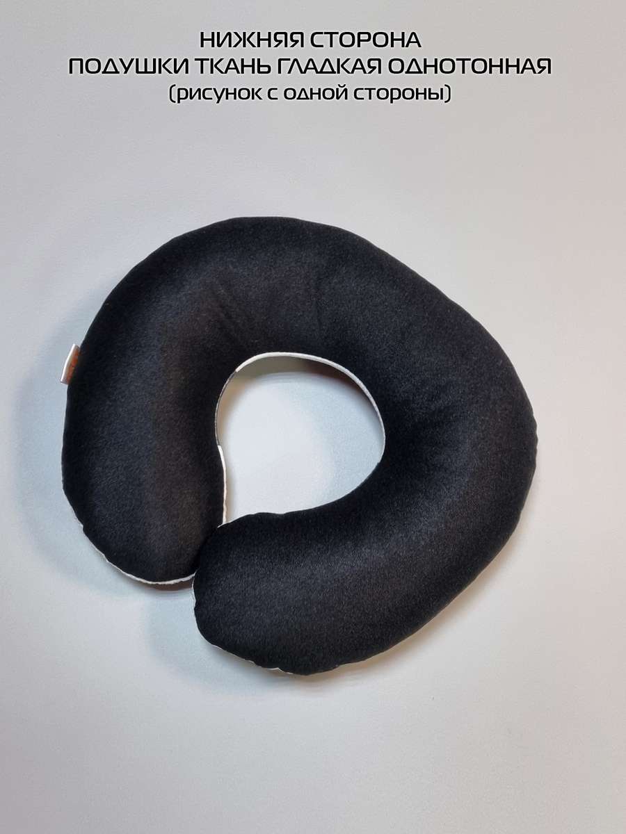 Подушка дорожная CUTIE. 37x35. Каталог Матекс Подушка дорожная CUTIE. 37x35. Каталог Матекс