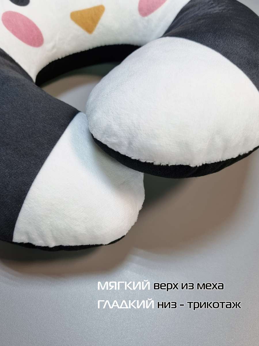 Подушка дорожная CUTIE. 37x35. Каталог Матекс Подушка дорожная CUTIE. 37x35. Каталог Матекс