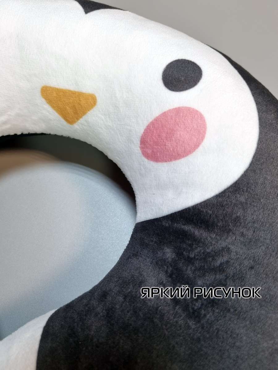 Подушка дорожная CUTIE. 37x35. Каталог Матекс Подушка дорожная CUTIE. 37x35. Каталог Матекс