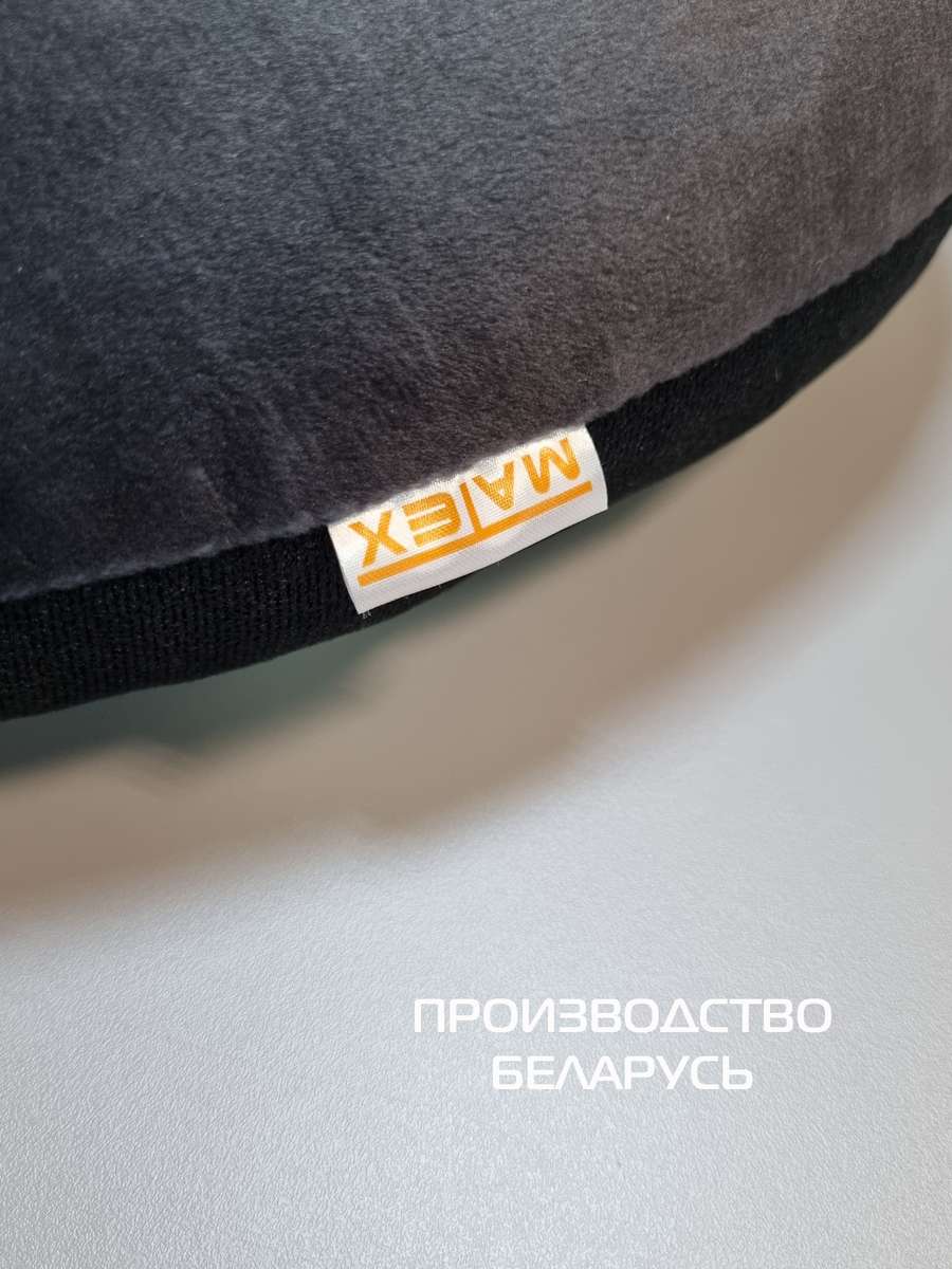 Подушка дорожная CUTIE. 37x35. Каталог Матекс Подушка дорожная CUTIE. 37x35. Каталог Матекс