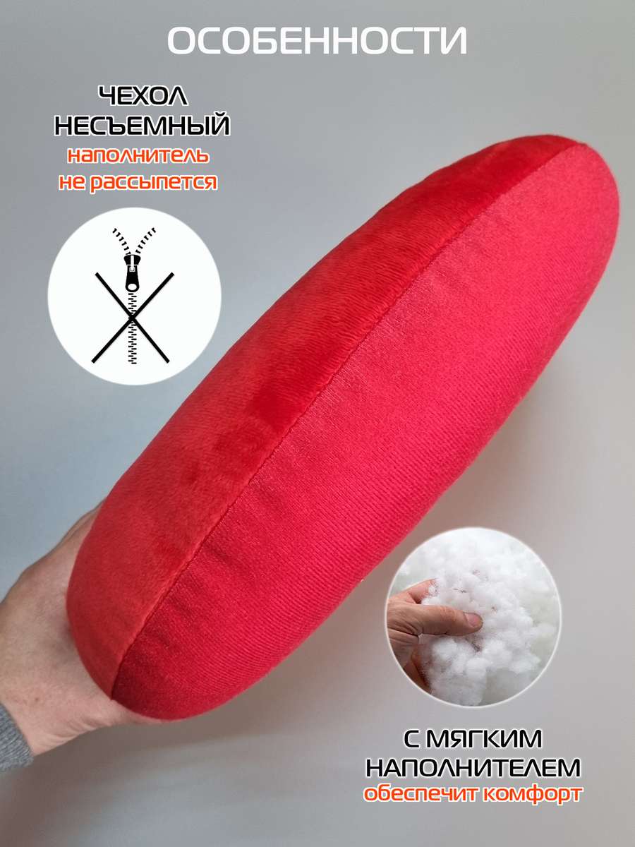 Подушка дорожная BAGEL.  37x35. Каталог Матекс