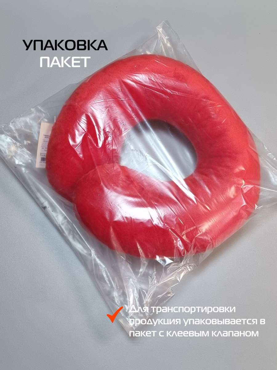 Подушка дорожная BAGEL.  37x35. Каталог Матекс