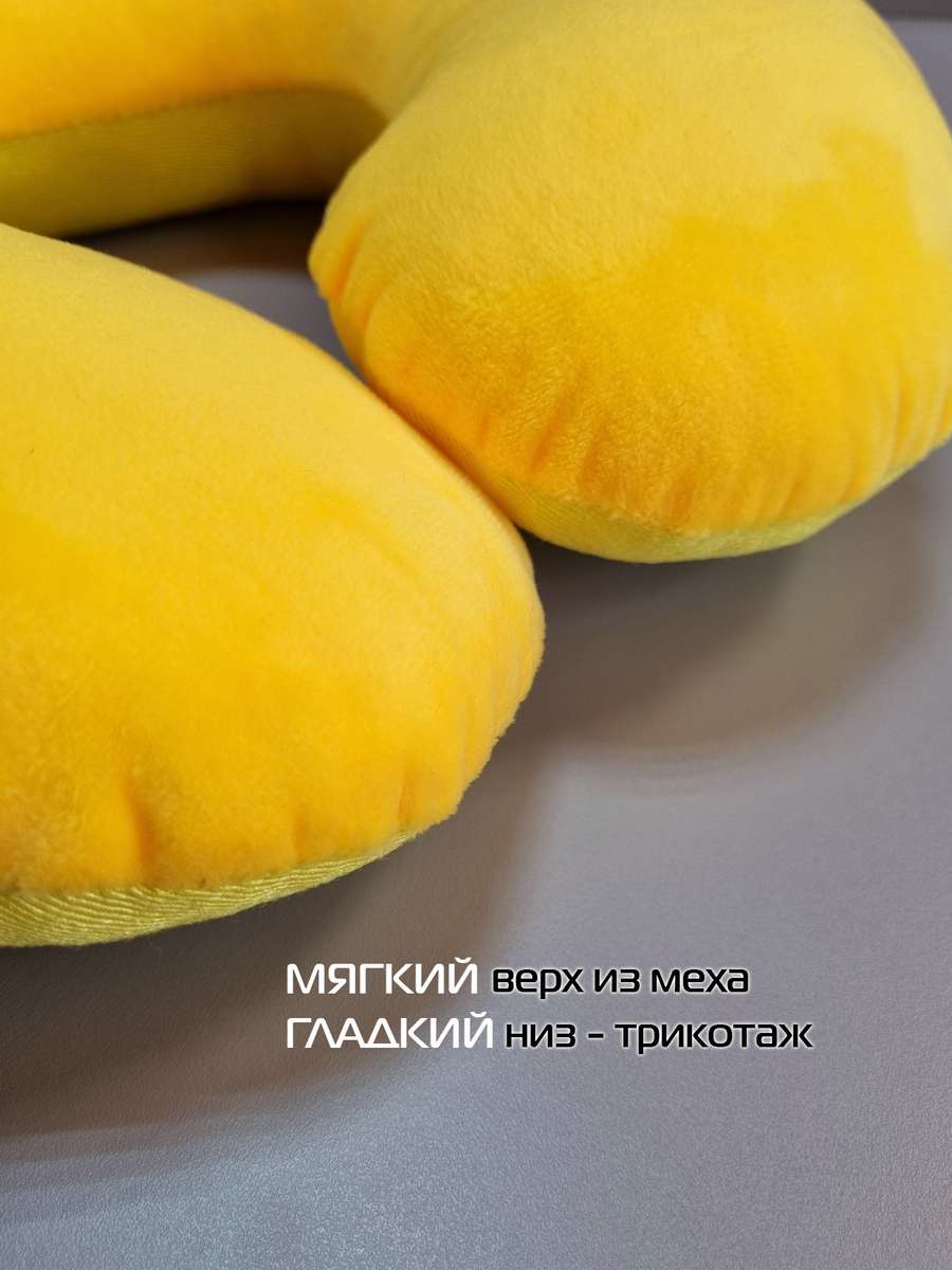 Подушка дорожная BAGEL.  37x35. Каталог Матекс