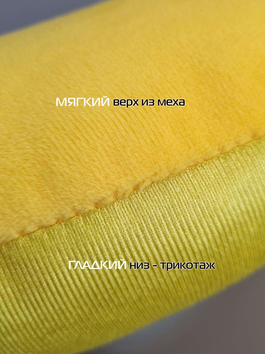 Подушка дорожная BAGEL.  37x35. Каталог Матекс