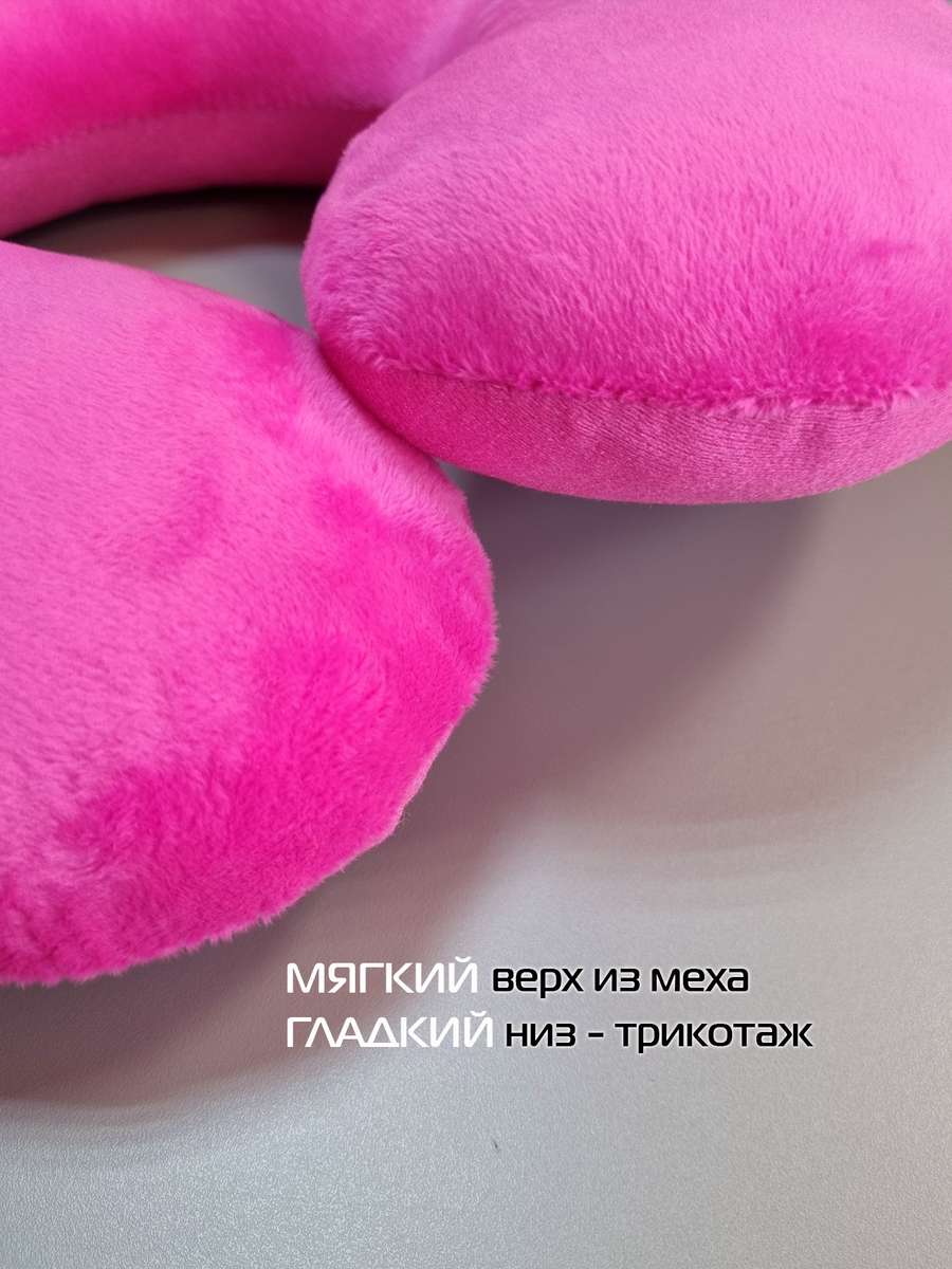 Подушка дорожная BAGEL.  37x35. Каталог Матекс