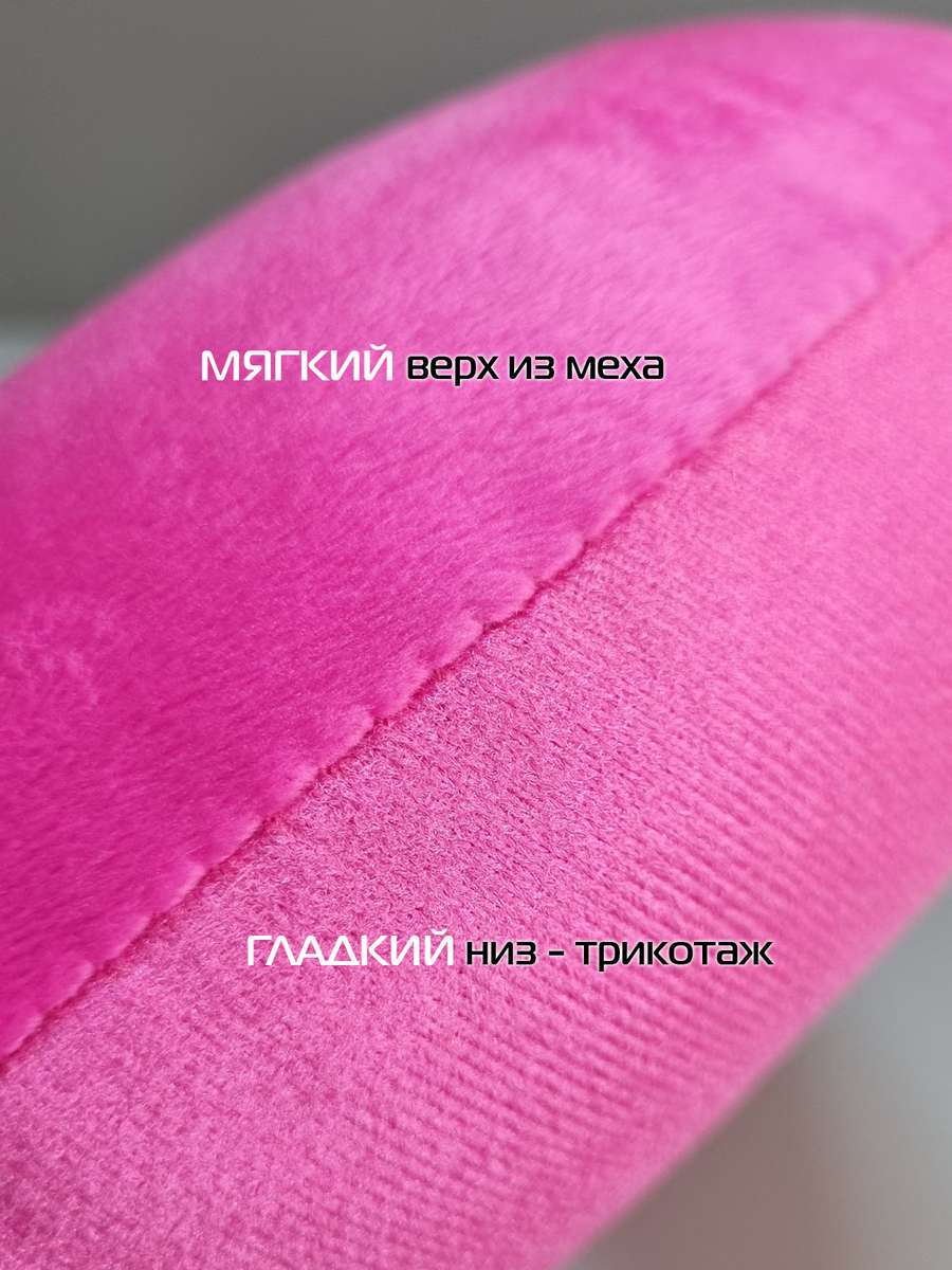 Подушка дорожная BAGEL.  37x35. Каталог Матекс