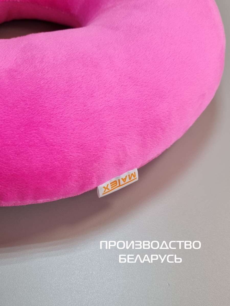 Подушка дорожная BAGEL.  37x35. Каталог Матекс