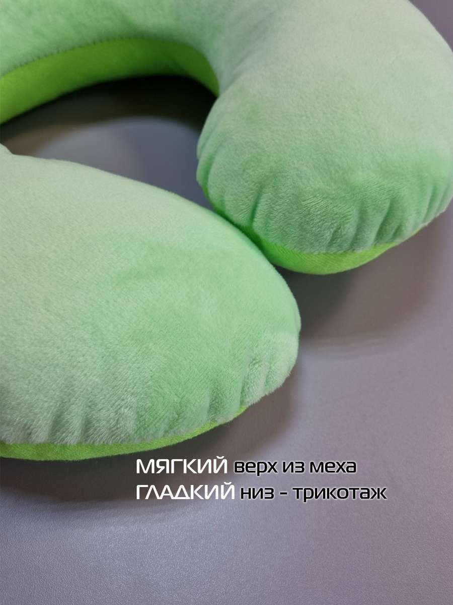 Подушка дорожная BAGEL.  37x35. Каталог Матекс