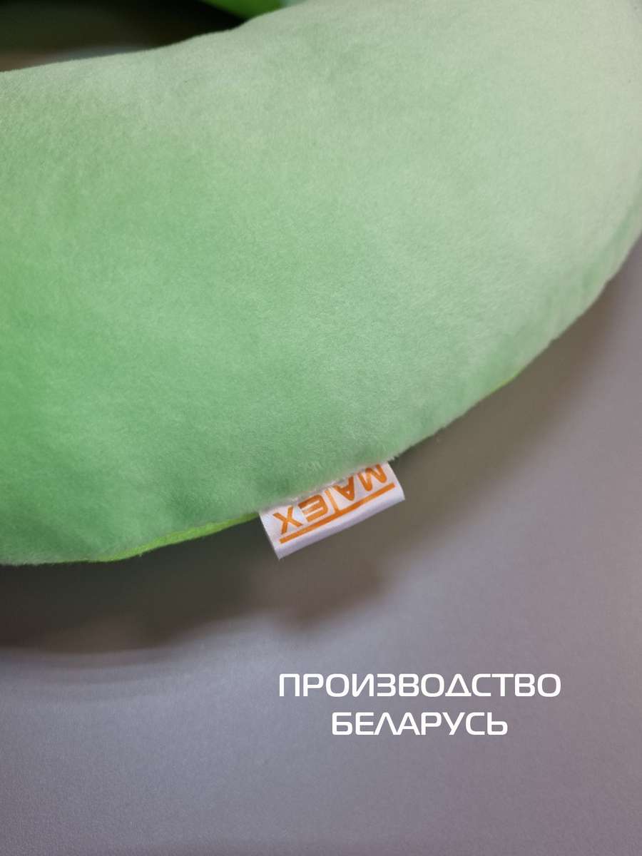 Подушка дорожная BAGEL.  37x35. Каталог Матекс