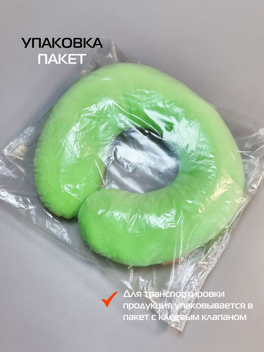 Подушка дорожная BAGEL.  37x35. Каталог Матекс