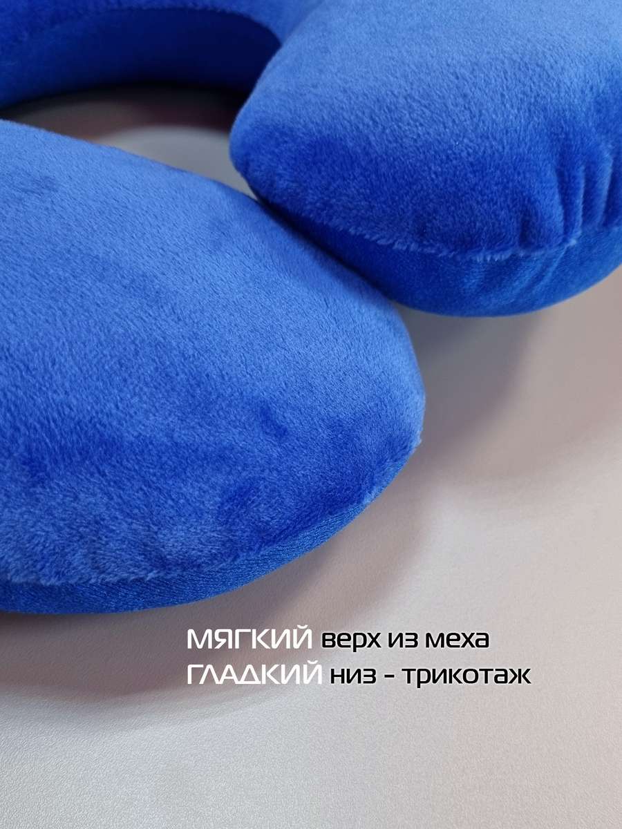 Подушка дорожная BAGEL.  37x35. Каталог Матекс