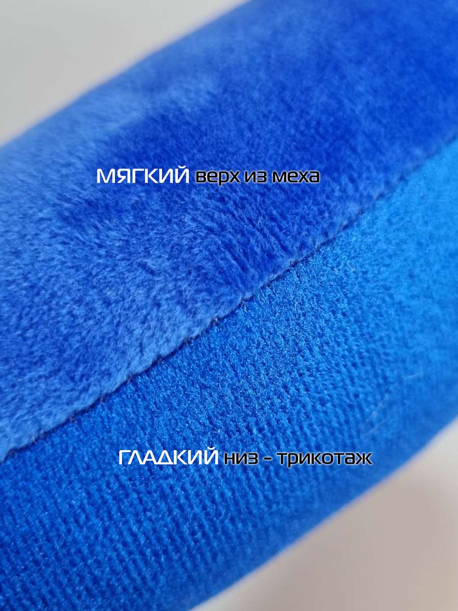 Подушка дорожная BAGEL.  37x35. Каталог Матекс