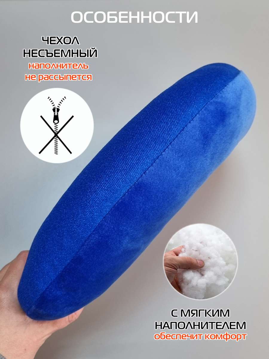 Подушка дорожная BAGEL.  37x35. Каталог Матекс
