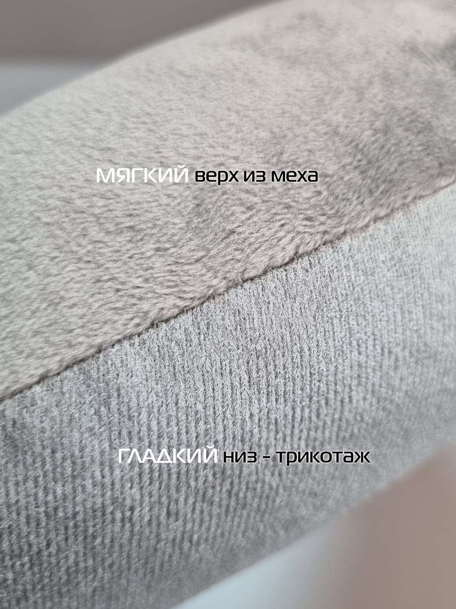 Подушка дорожная BAGEL.  37x35. Каталог Матекс
