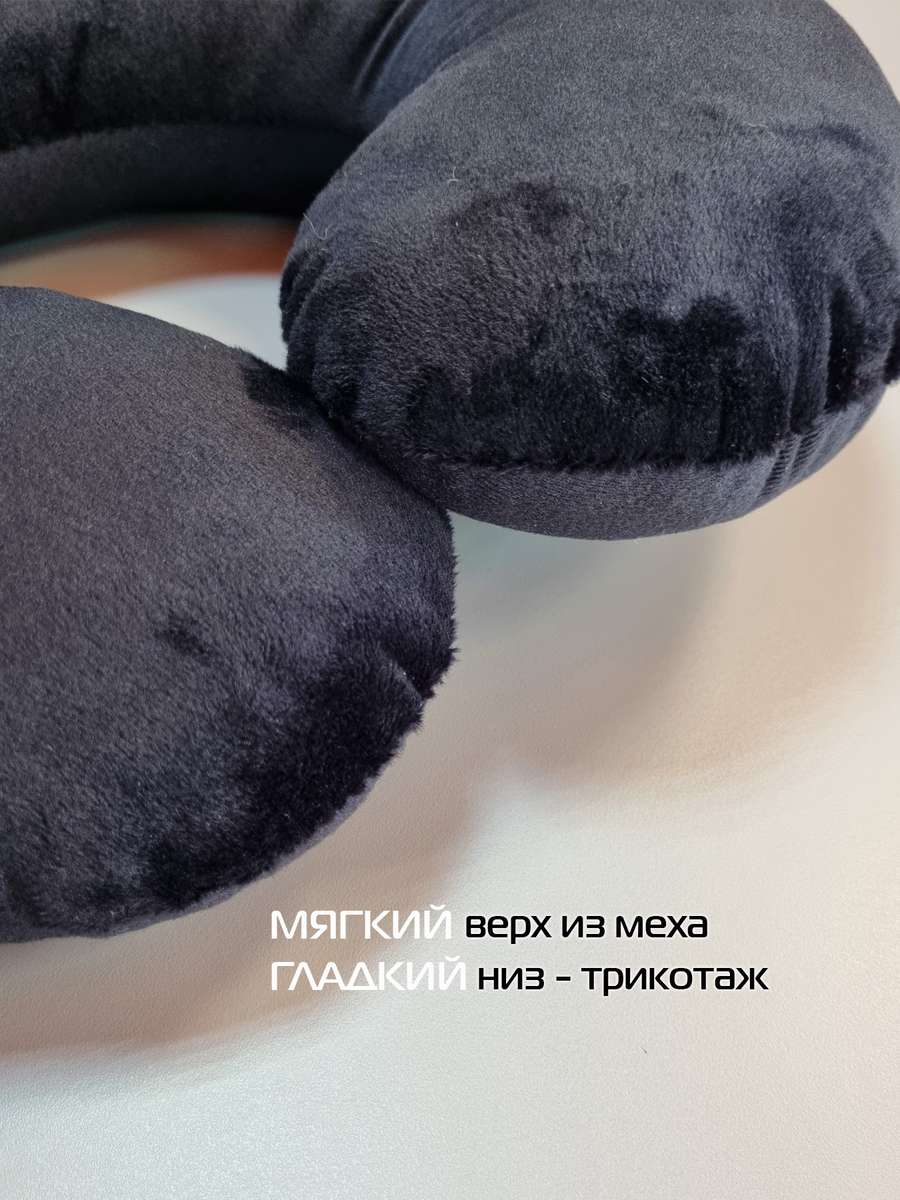 Подушка дорожная BAGEL.  37x35. Каталог Матекс
