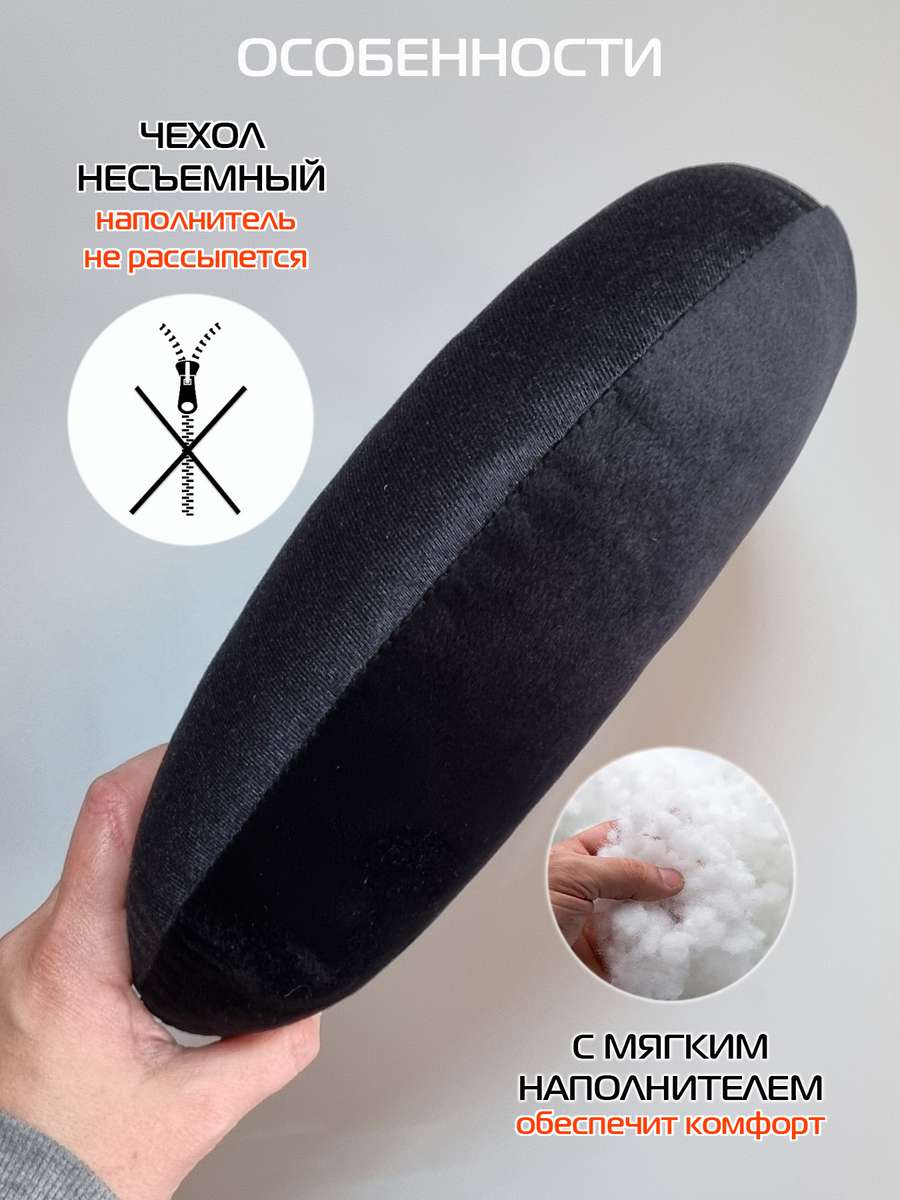 Подушка дорожная BAGEL.  37x35. Каталог Матекс