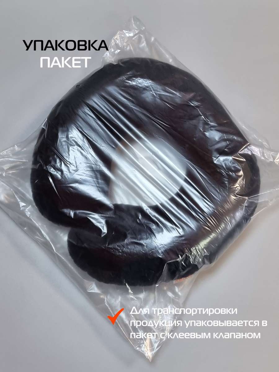 Подушка дорожная BAGEL.  37x35. Каталог Матекс