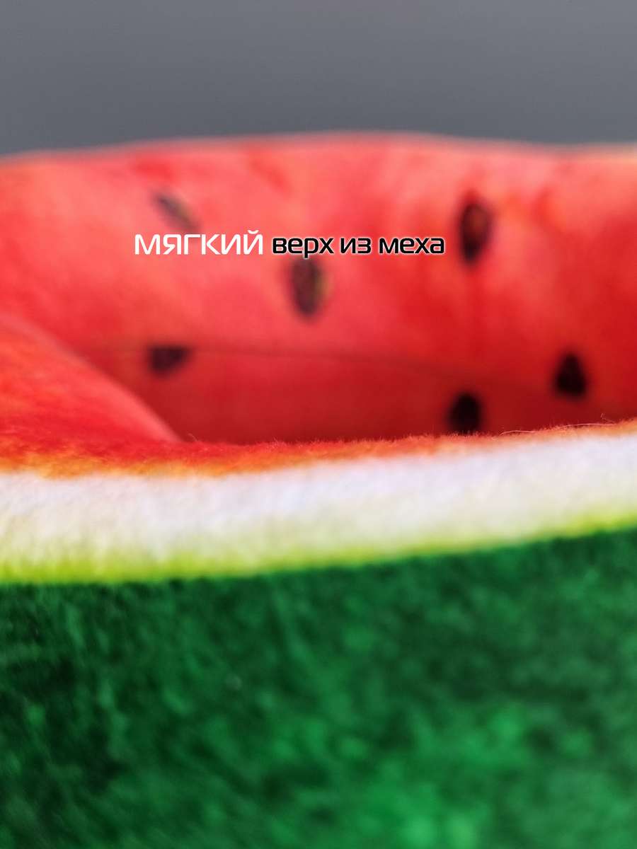 Подушка дорожная FRUTIS. АРБУЗ 37x35. Каталог Матекс