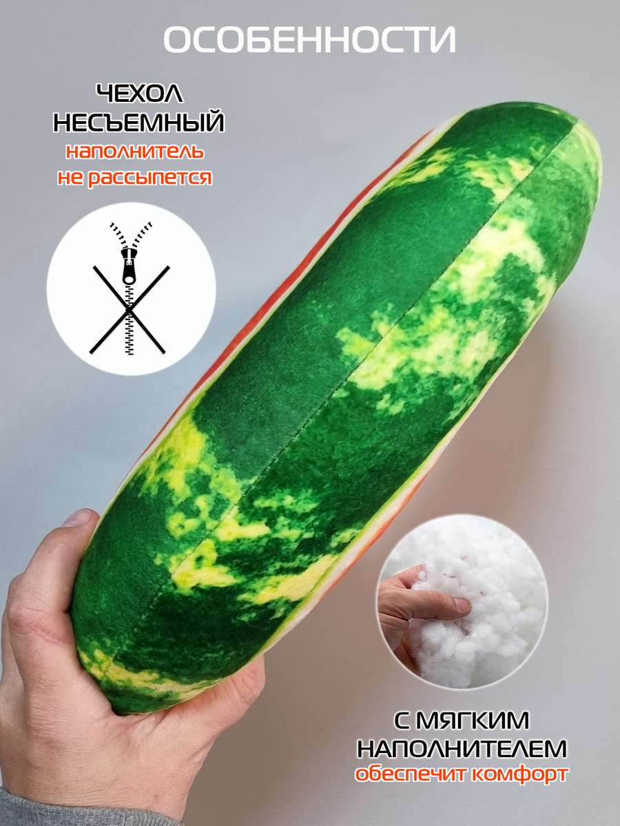 Подушка дорожная FRUTIS. АРБУЗ 37x35. Каталог Матекс