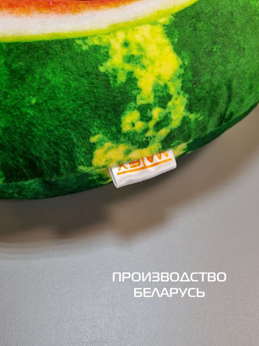 Подушка дорожная FRUTIS. АРБУЗ 37x35. Каталог Матекс