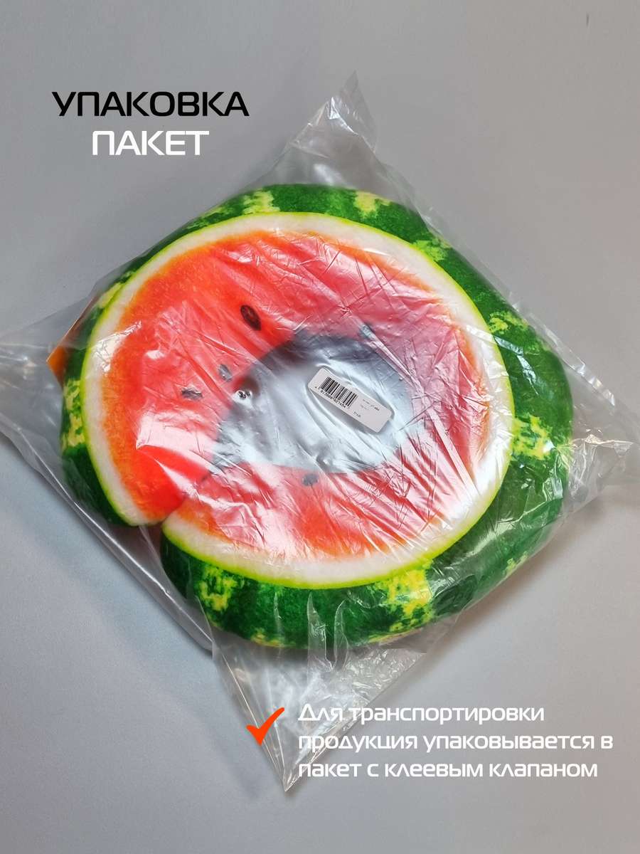 Подушка дорожная FRUTIS. АРБУЗ 37x35. Каталог Матекс