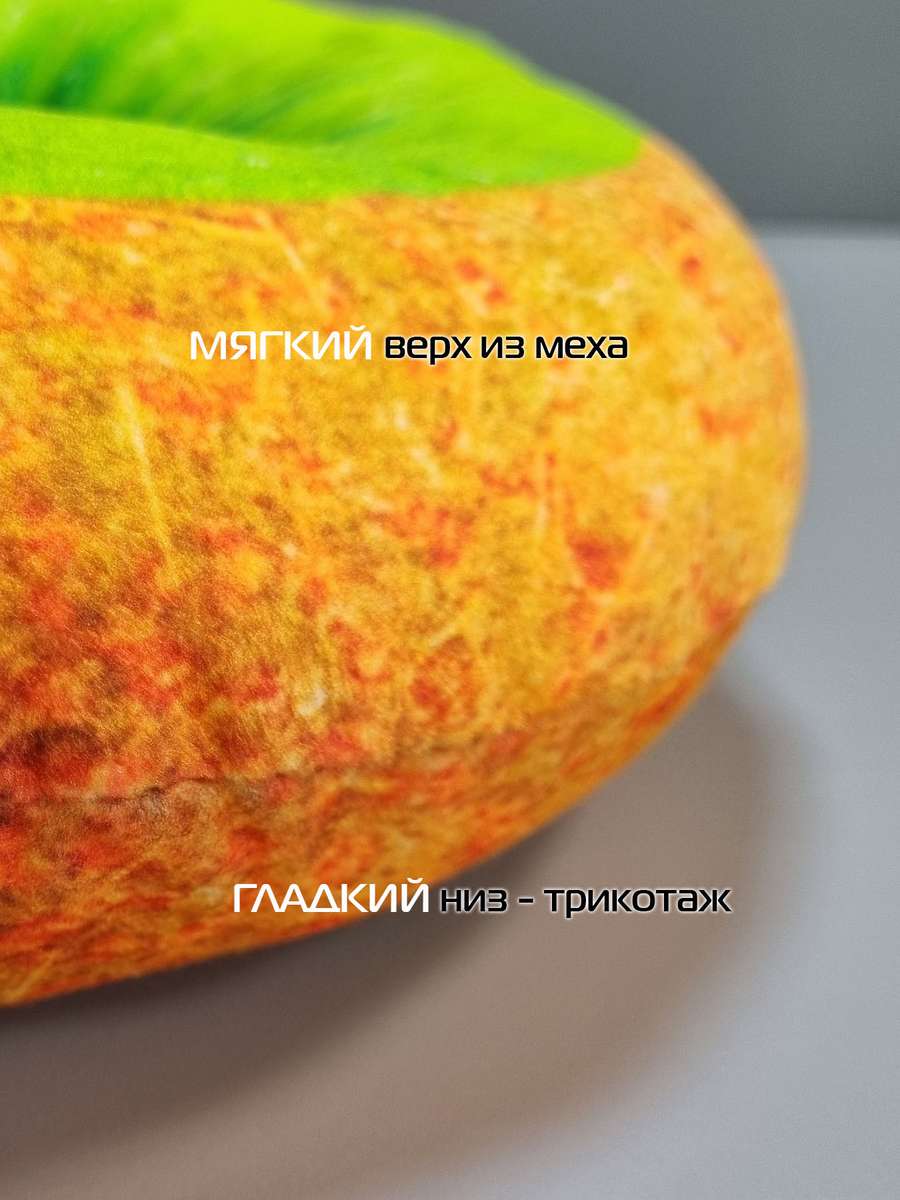 Подушка дорожная FRUTIS. КИВИ 37x35. Каталог Матекс