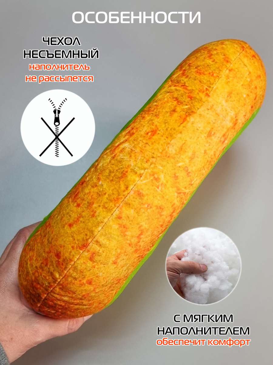 Подушка дорожная FRUTIS. КИВИ 37x35. Каталог Матекс