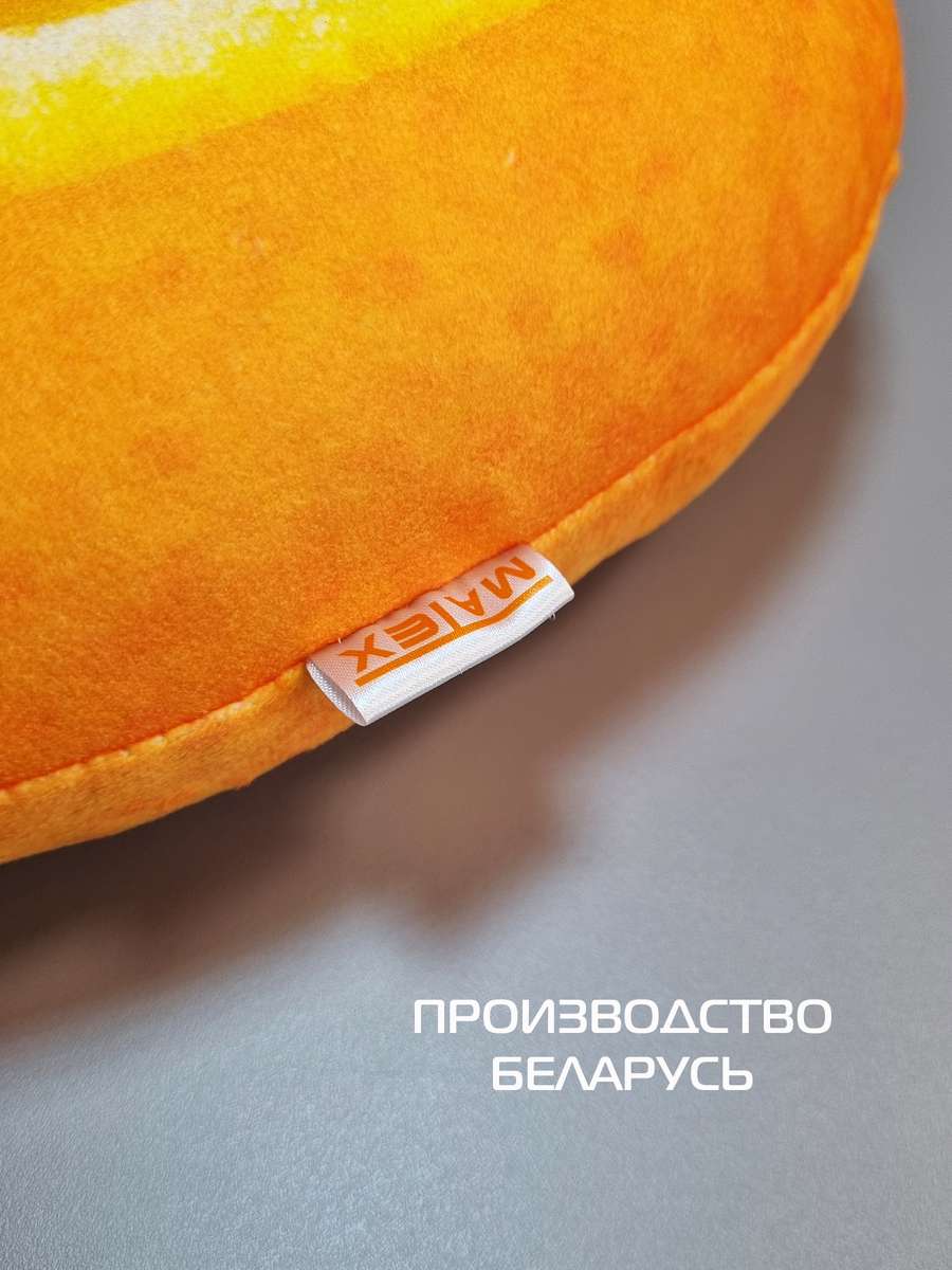 Подушка дорожная FRUTIS. АПЕЛЬСИН 37x35. Каталог Матекс
