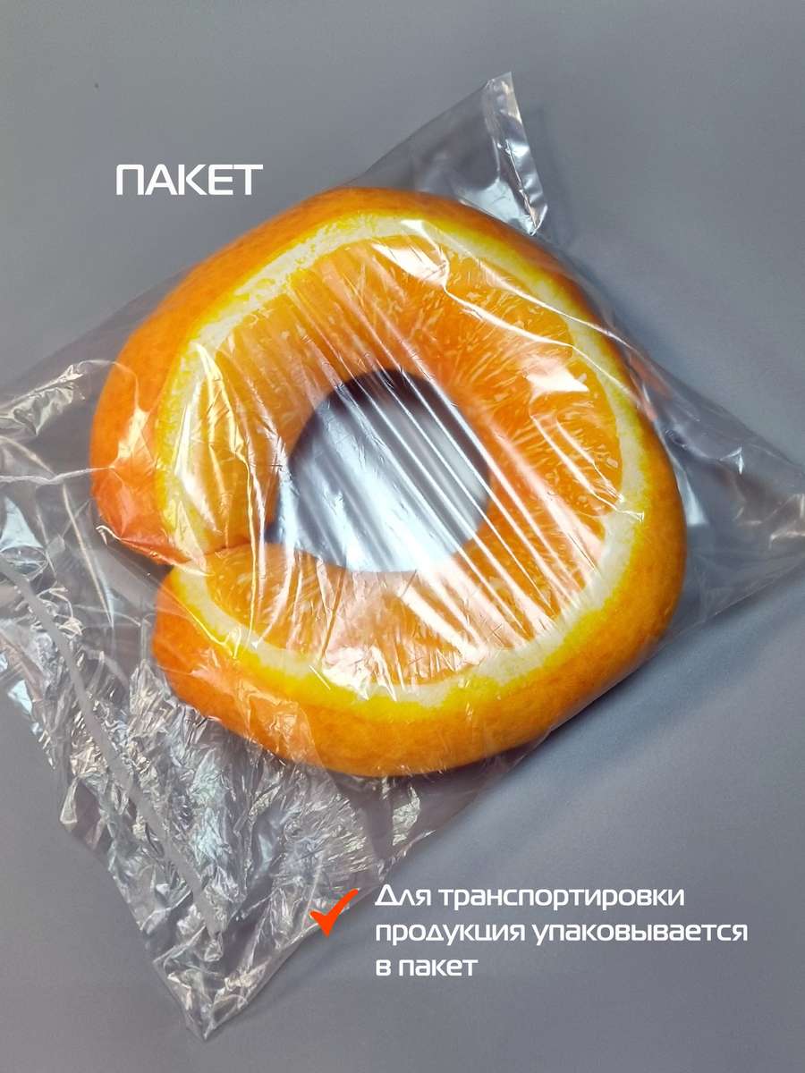 Подушка дорожная FRUTIS. АПЕЛЬСИН 37x35. Каталог Матекс